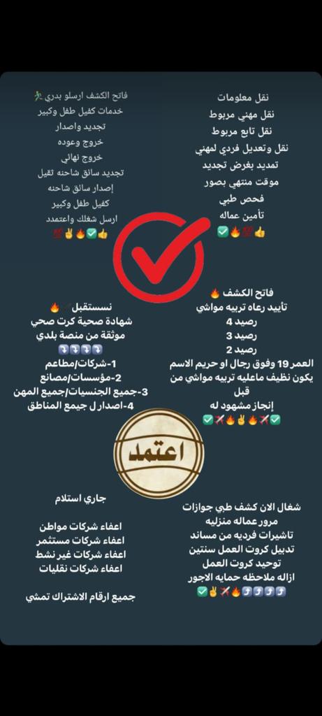 #الجادل_القحطاني
wa.me/+966569274844