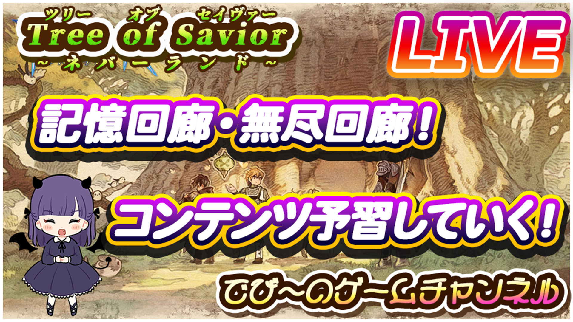 ToS ヴァカリネ鯖 260Lvsinobi ToS ヴァカリネ鯖 260Lvsinobi ToS ヴァカリネ鯖 260Lvsinobi