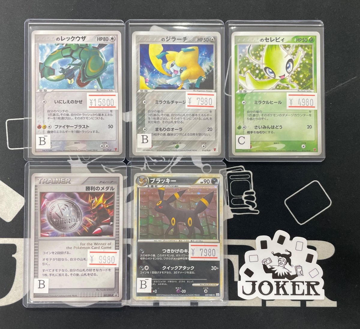 まんが王国　株主優待　20000ポイント　ポケモンカード　匿名配送 まんが王国 株主優待 20000ポイント ポケモンカード 匿名配送
