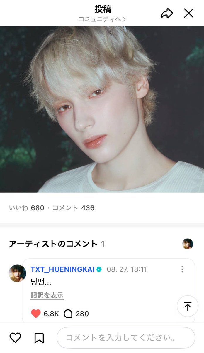 TXT Summer Together テヒョン インスタントフォト 直筆サイン