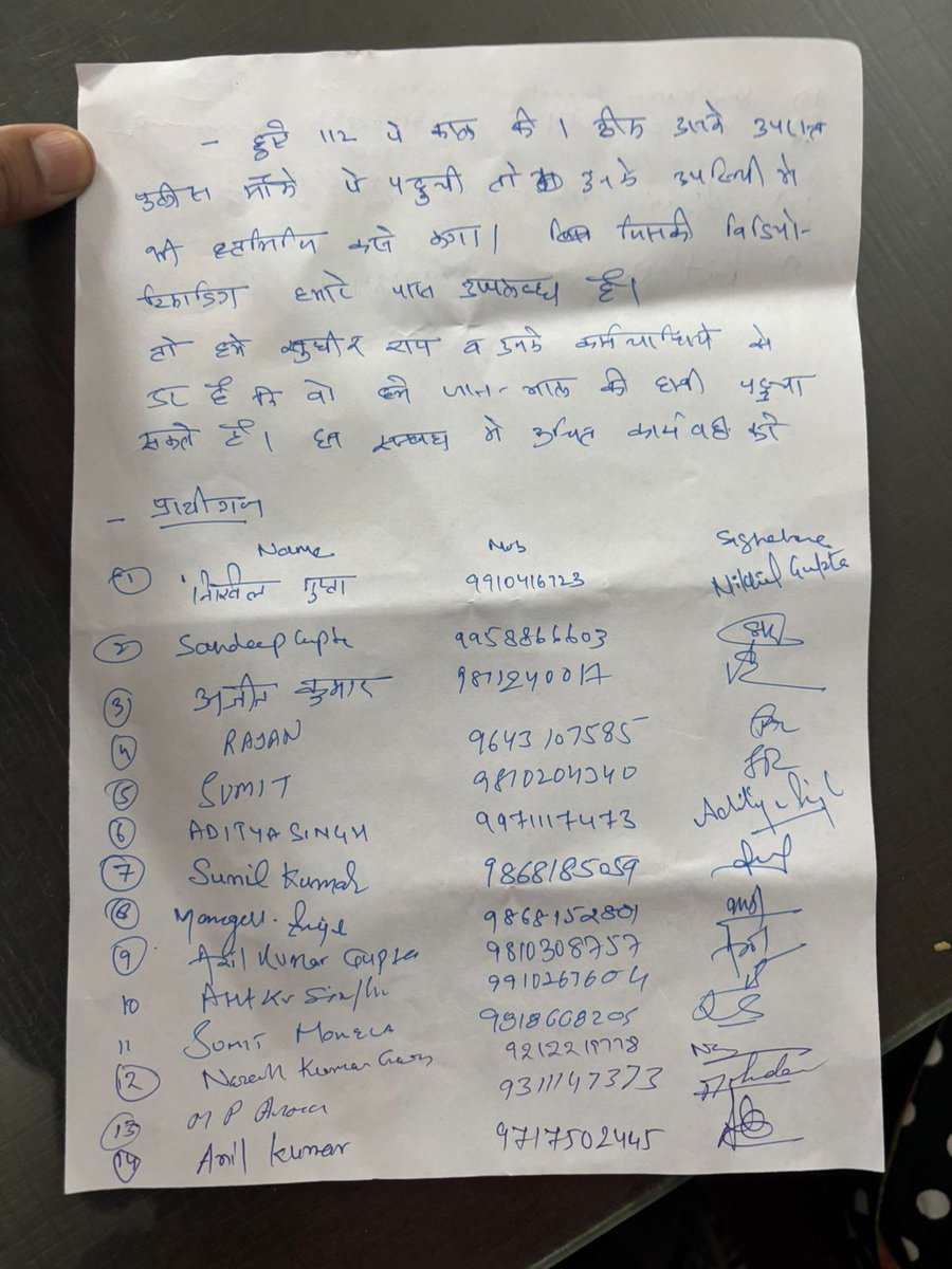 03Sahni's tweet photo. @advocatesarin @myogiadityanath @UPGovt Complain is already given to ps indrapuram https://t.co/OYhH7MqLyt