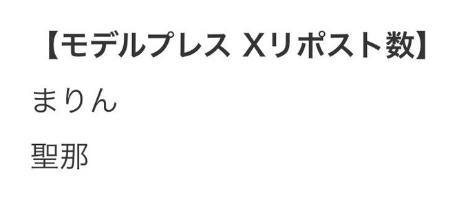 Twitterのコスプレ画像20