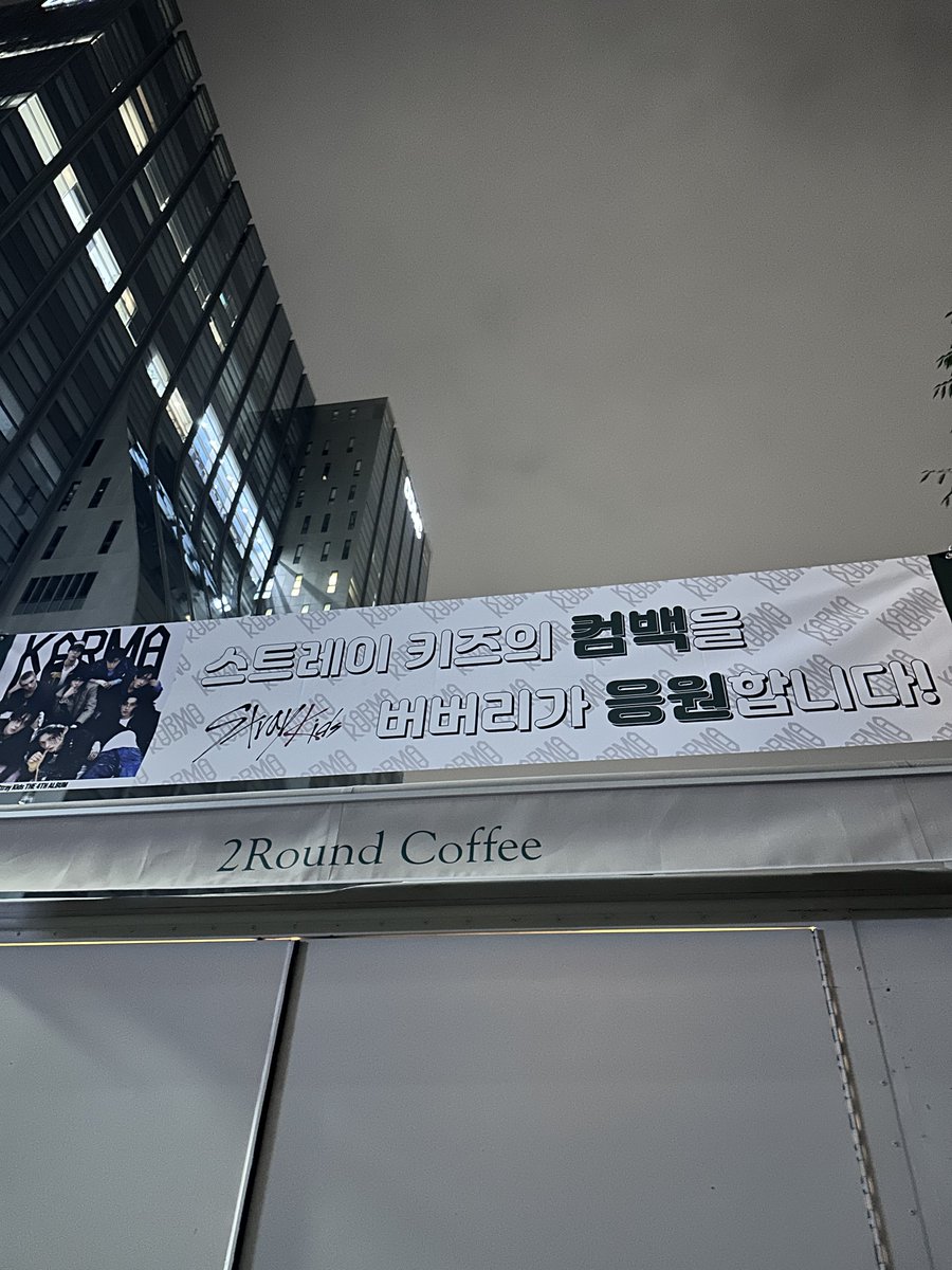 lichhhil's tweet photo. 엠카 화이띵｡ ｡ ｡ https://t.co/OZKaXqdZOV