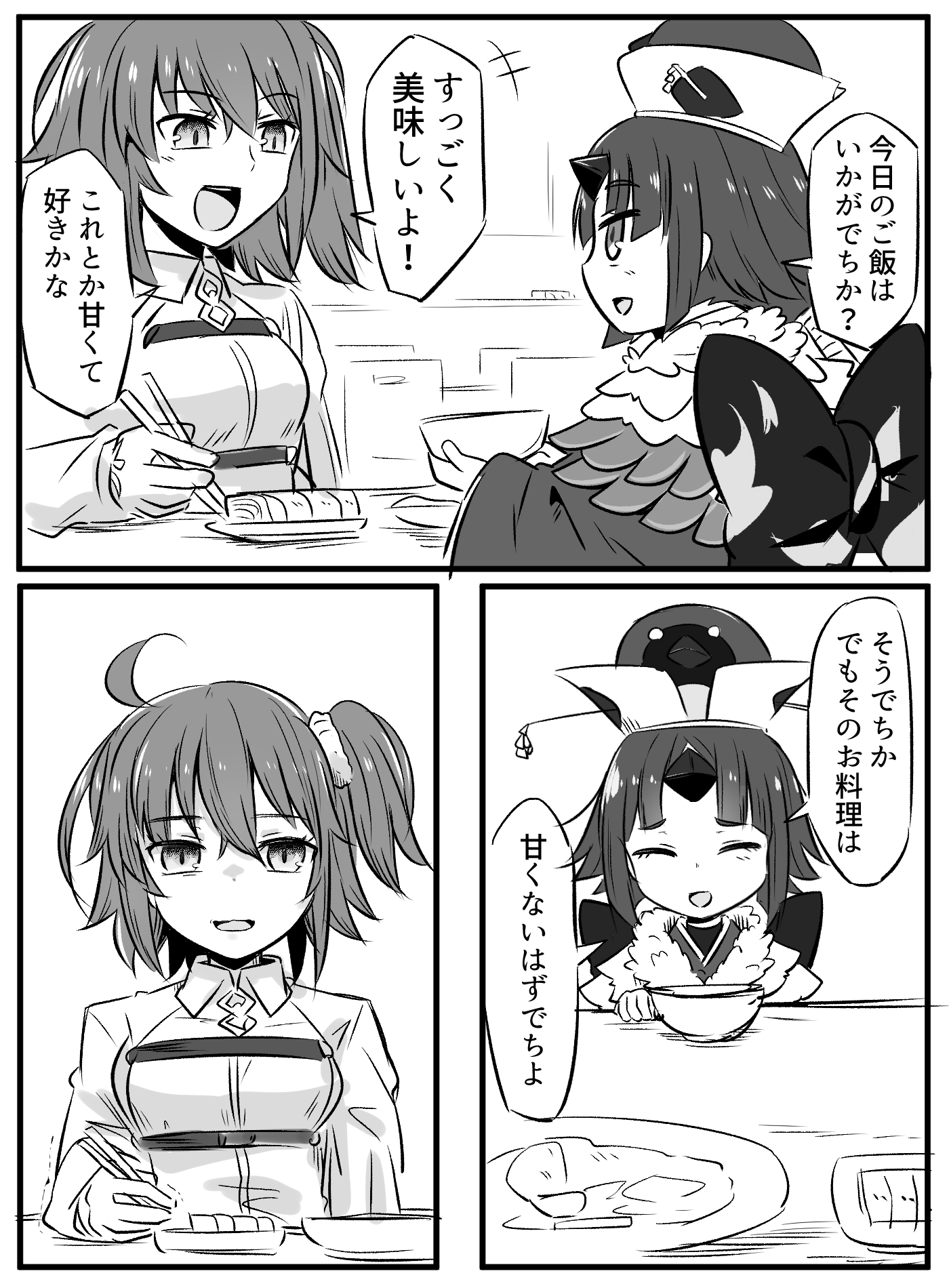 さ*ー様 コヤンイサムチョン　ぷっくり4人組 コヤンイサムチョン♡USA♡超BIG黒猫ちゃん♡ぷっくりトート