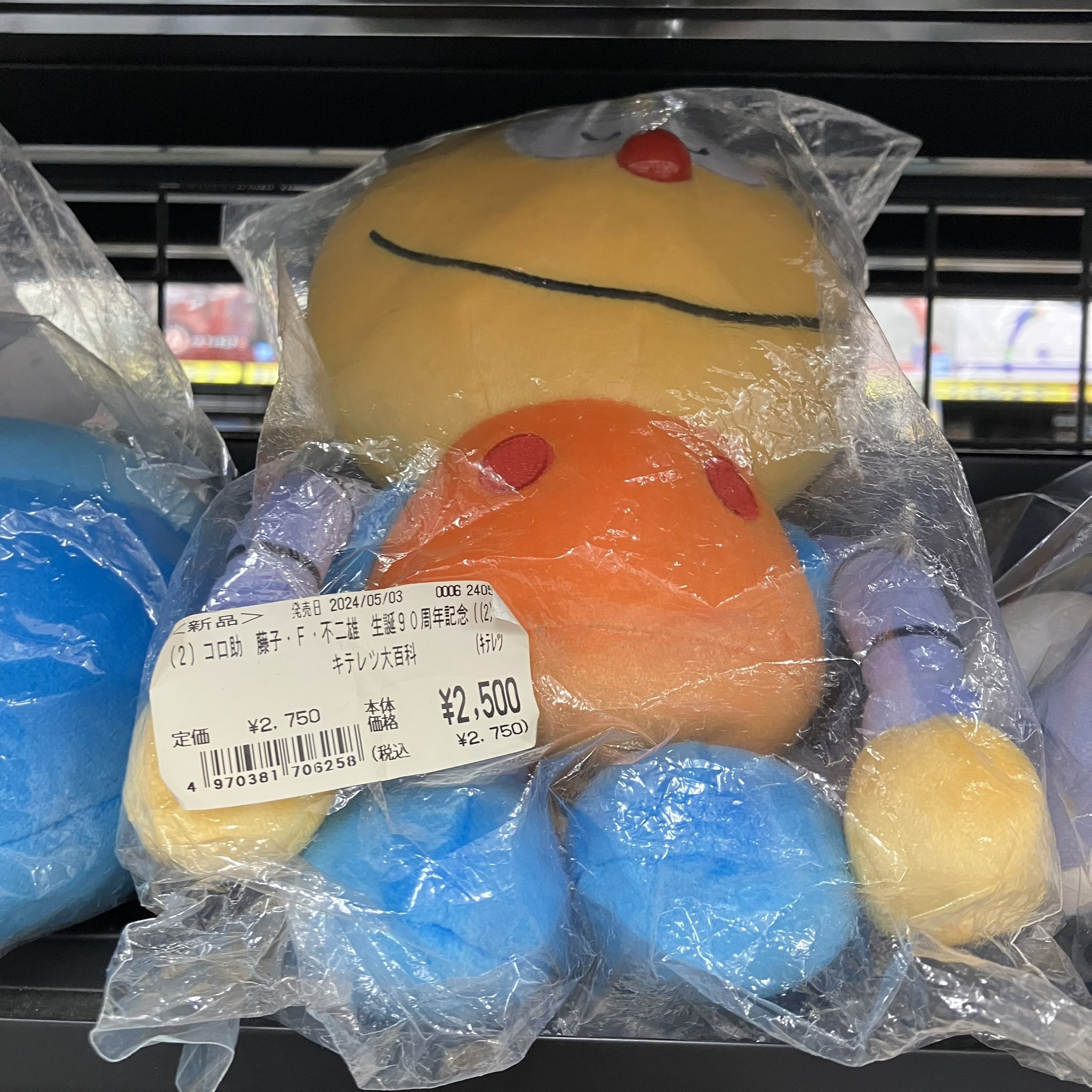 しまけん on X: 