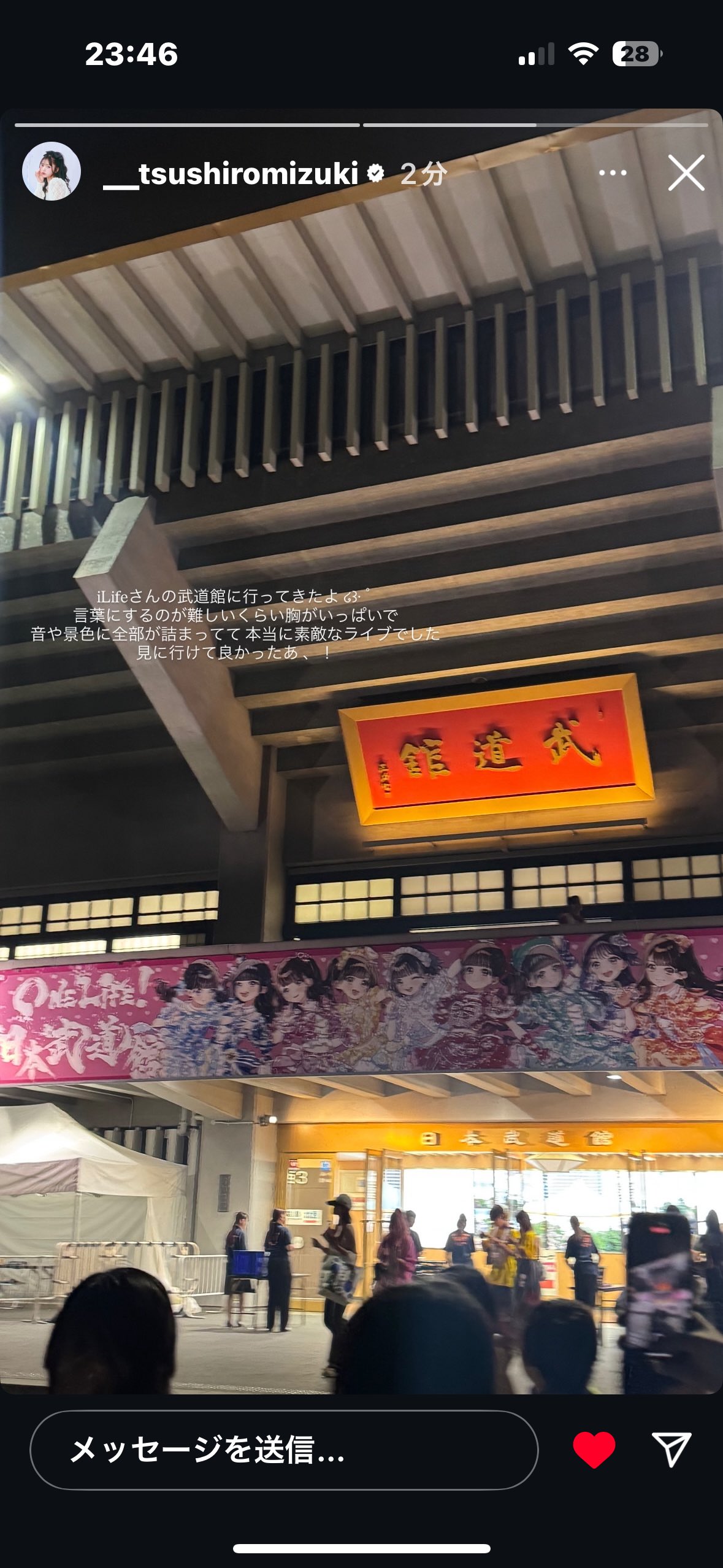 スパイマー on X: 