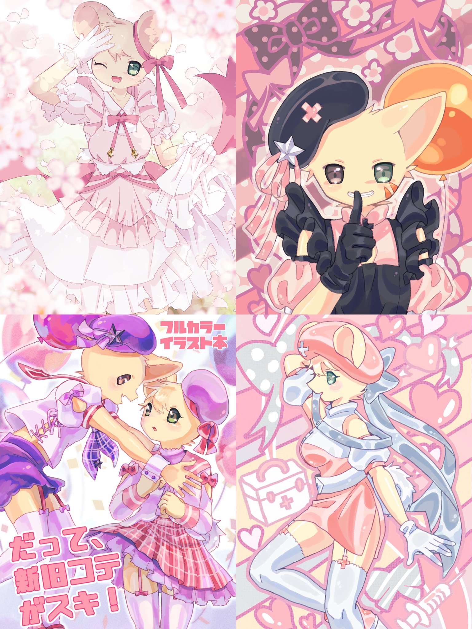 擬人化 手描き アナログイラスト 2 Yahoo!オークション - 同人・手描きイラスト アナログ【猫耳