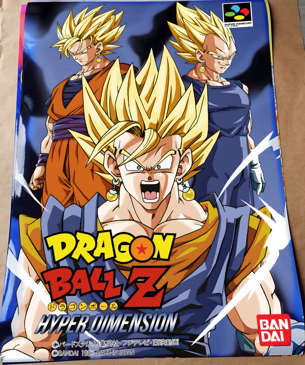 PROMO Dragon Ball Z: Hyper Dimension (ドラゴンボールZ ハイパー ディメンション) 1996

Prix B2 70X50 : 29€ / Prix 40X30 : 15€
Liens : ebay.fr/itm/2758930155… / ebay.fr/itm/2769721183…
( MP pour une commande custom sur mesure )