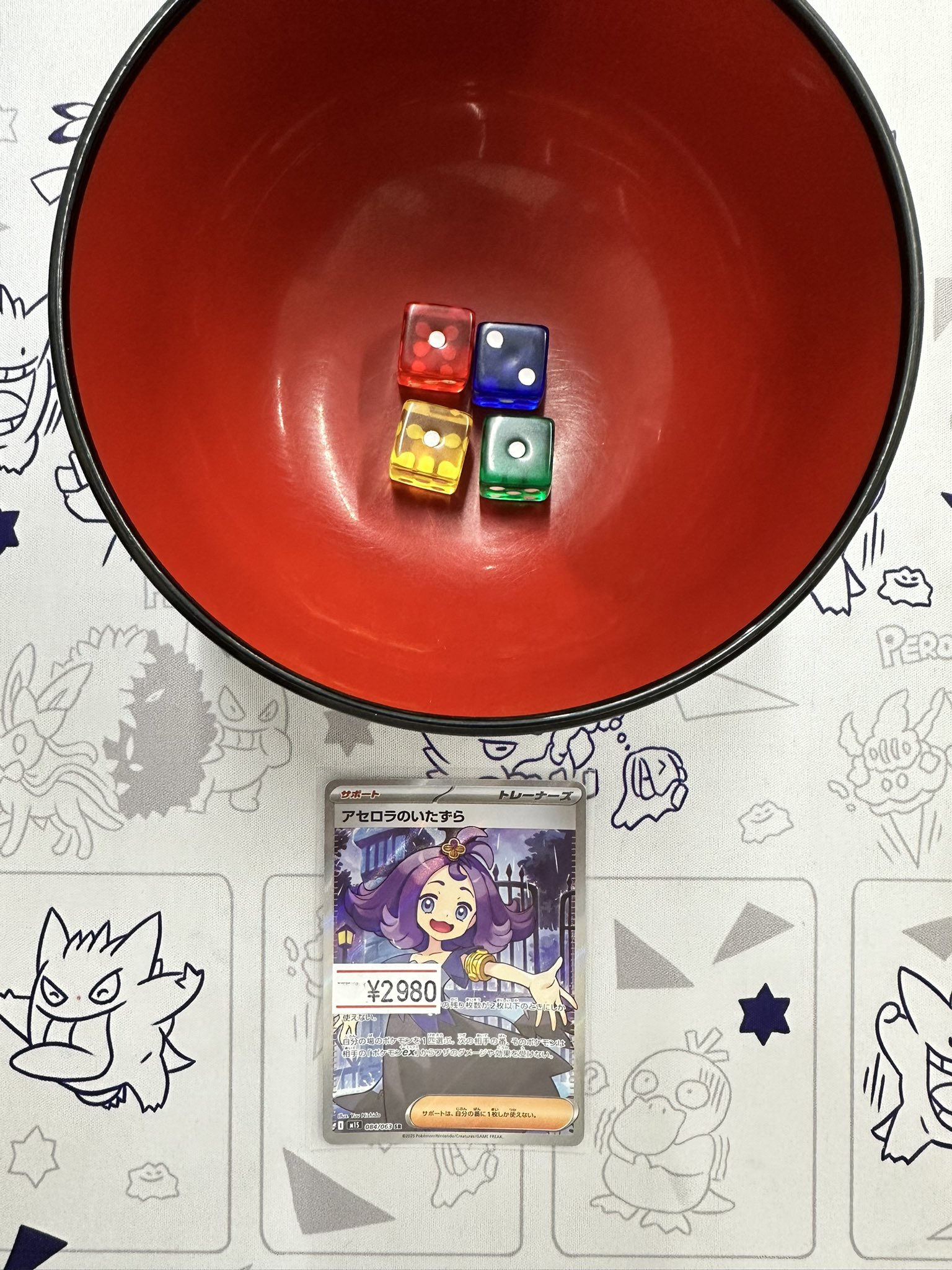 歌い手 トレカ ライドケミートレカ RT3-012 SAYZOMBIE R. セイゾンビ レア