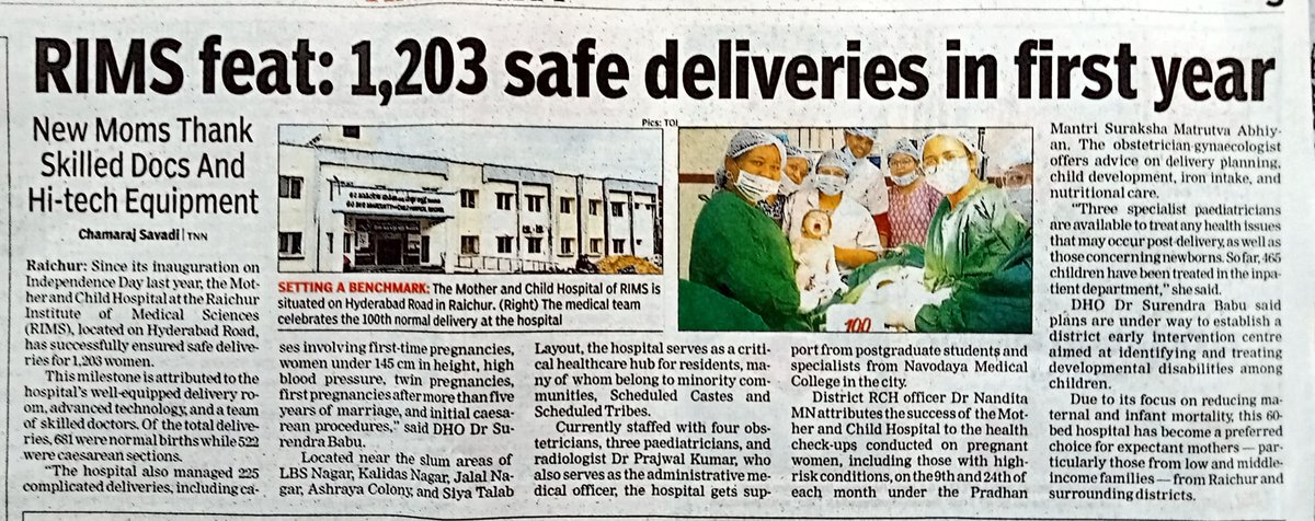 👏 Milestone in #Raichur! RIMS Mother &amp; Child Hospital ensures 1,203 safe deliveries in just 1 year 🏥👶 Thanks to skilled doctors &amp; hi-tech care 💙 #RIMS #SafeDelivery #MaternalHealth #ChildCare #HealthcareSuccess #Karnataka