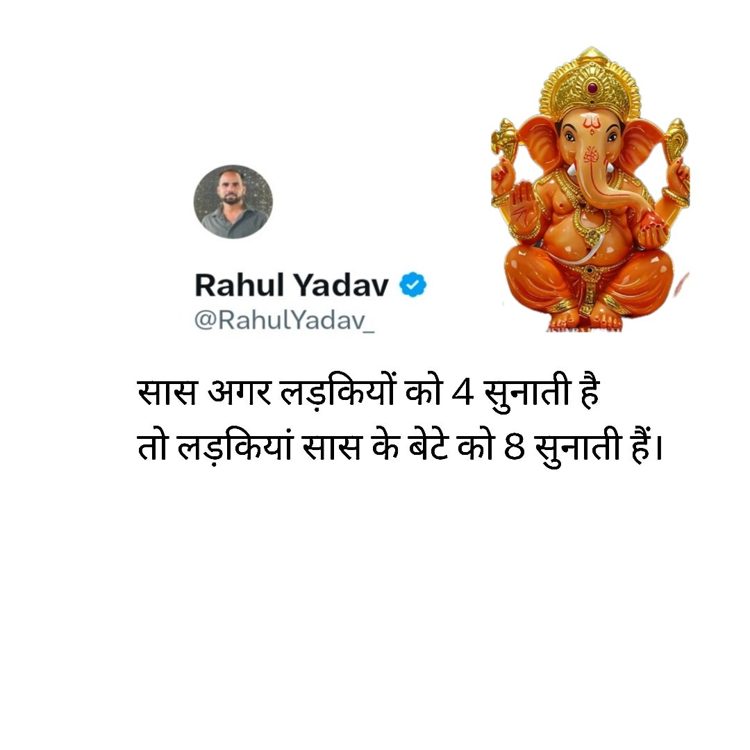 राहुल जी कहिन... -<a href="/RahulYadav_/">Rahul Yadav</a>