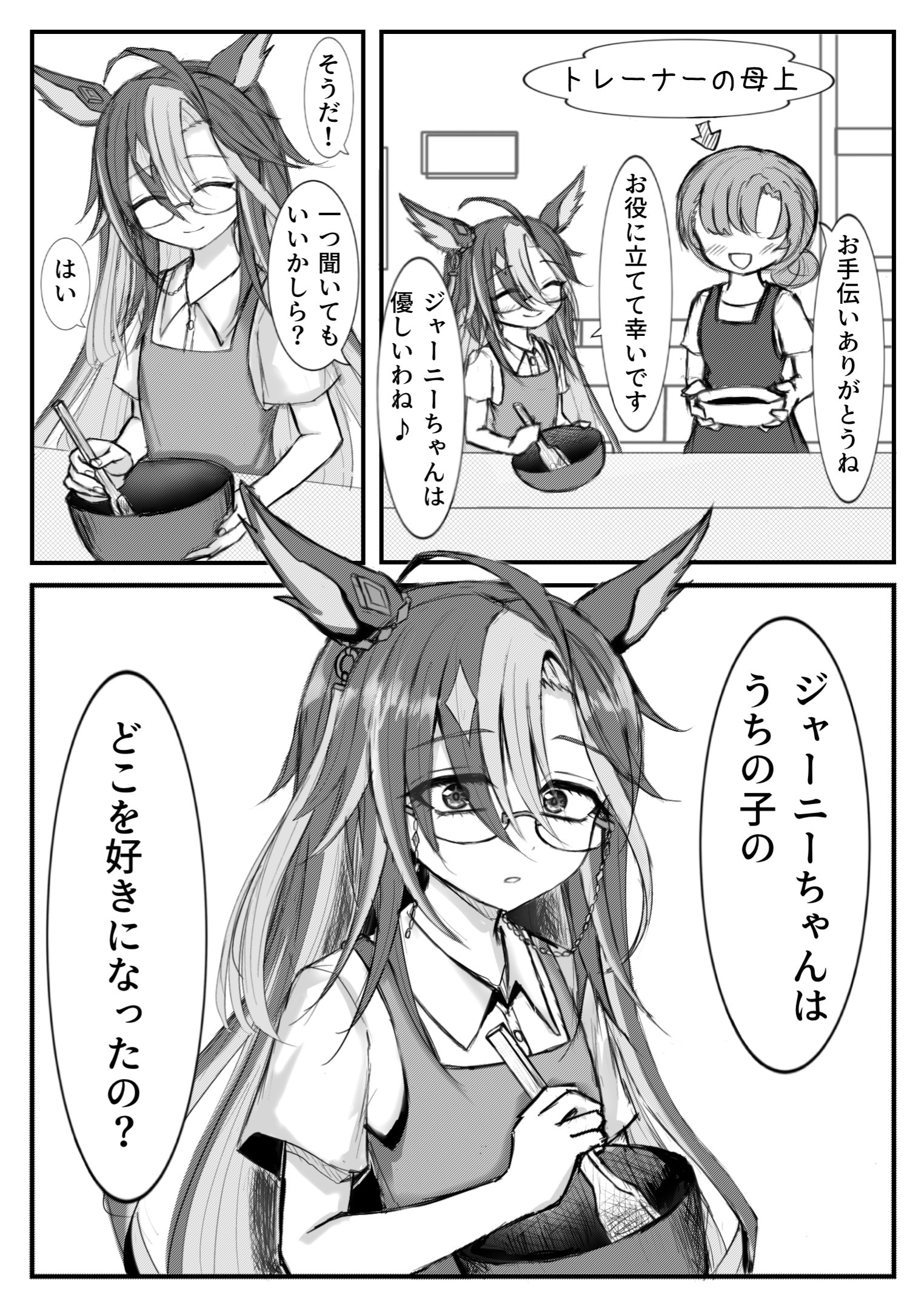48K (@480Z) / X
