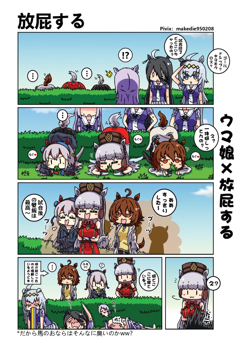 The_infernal1234 tweet media