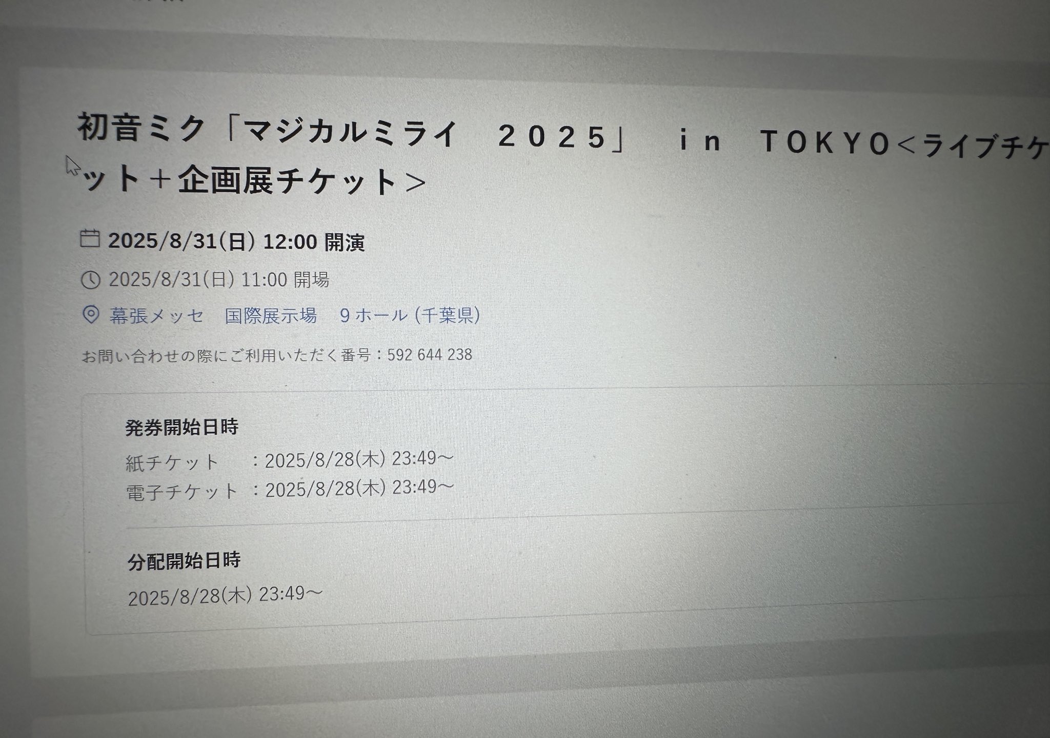 はち✨感謝価格❣️コメントで14444円に❣️12角‼️ はちる on X: 