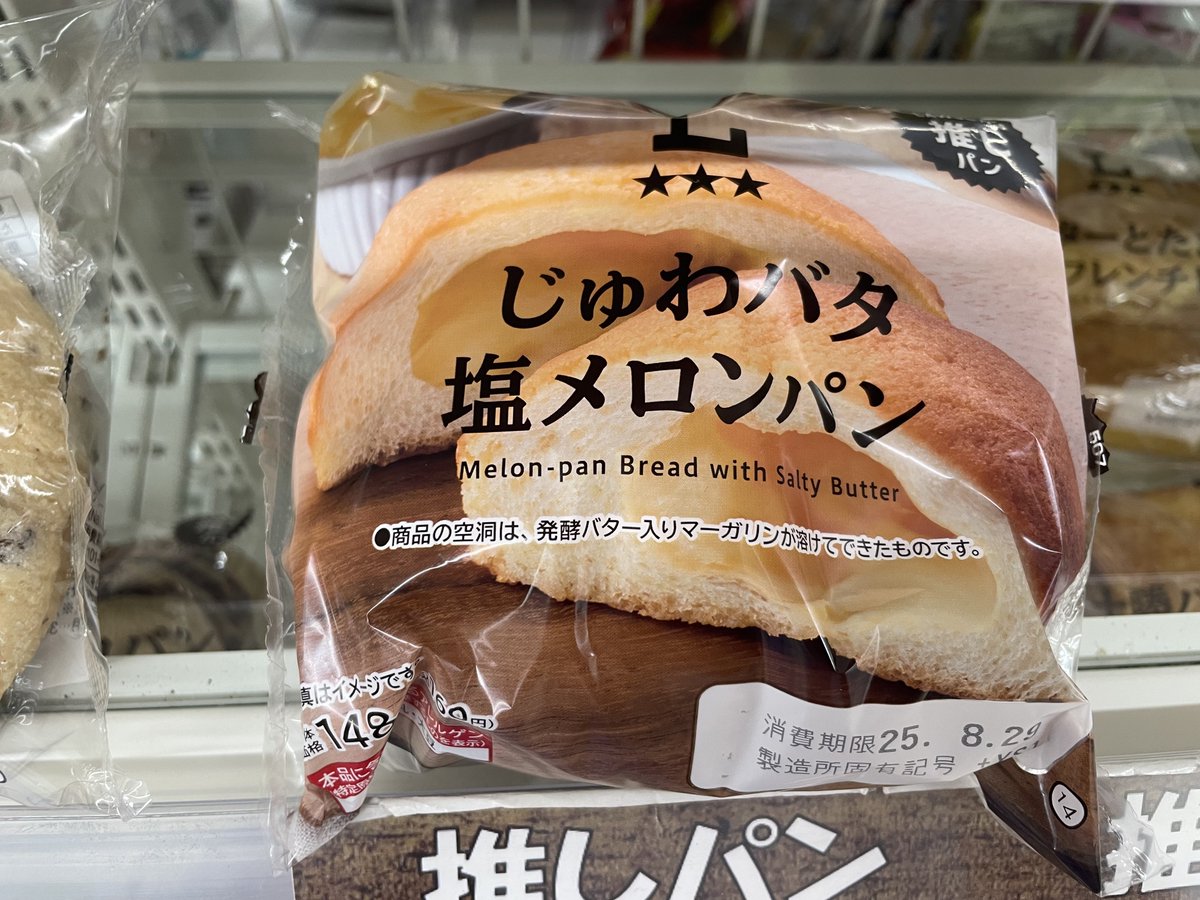 最近見なくなったヤツ。なぅ。