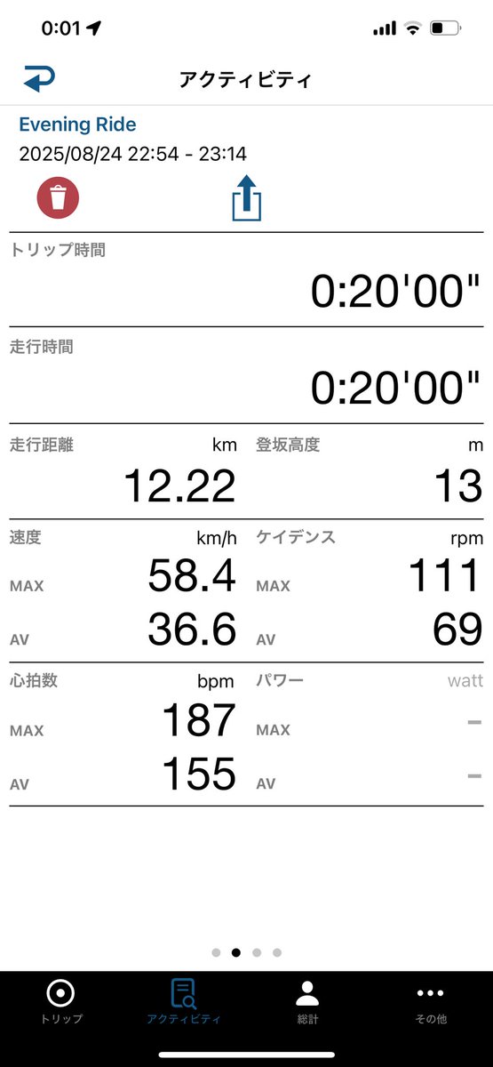 まさやん (@masayan250) / X