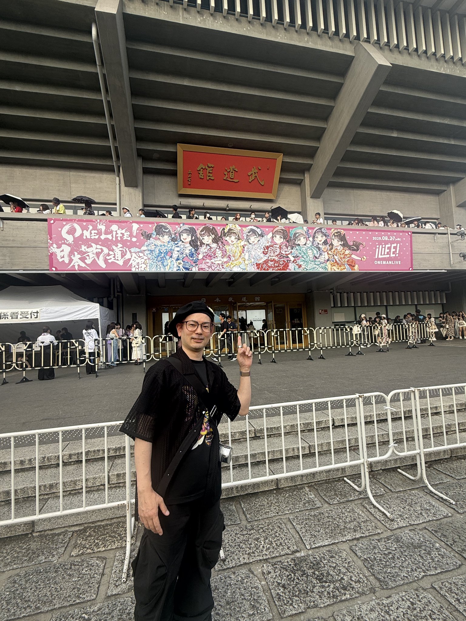 ピヨピヨ iLife 武道館 iLiFE!【あいらいふ】 on X: 