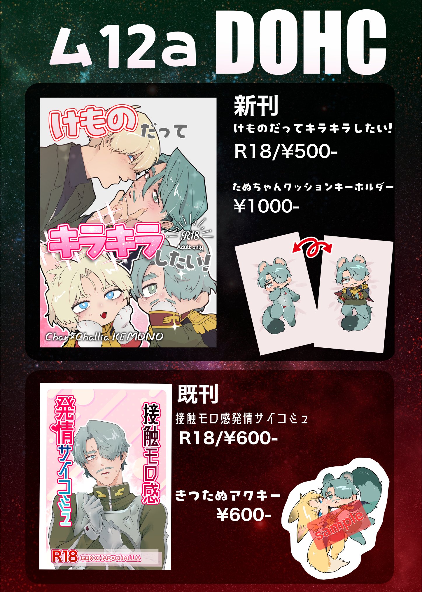 にまめ 箔 まめざら ジオメトリー ゴールド 11cm 単品 – toumei