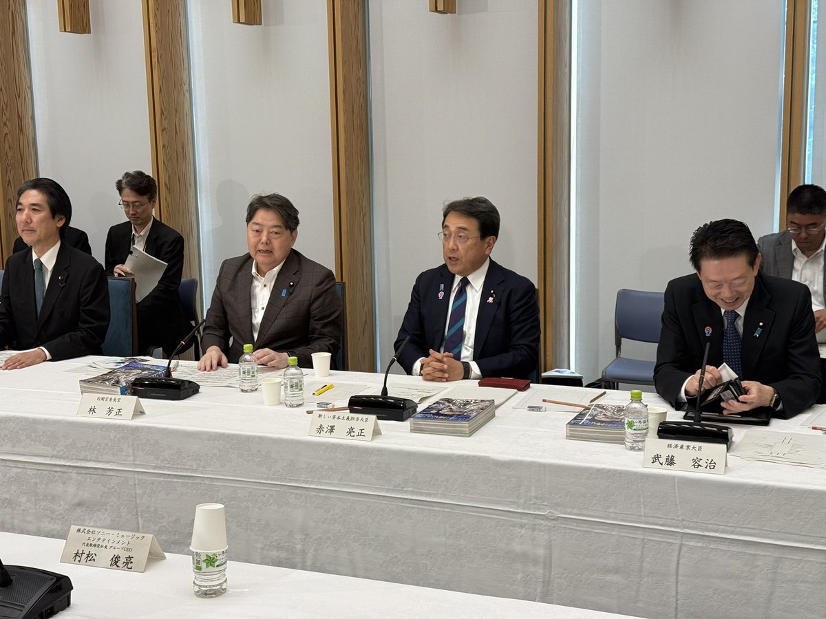ryosei_akazawa's tweet photo. 本日、#第2回デジタル関連産業のグローバル化促進のための関係閣僚会議。

#コンテンツ産業 の #野間KODANSHA社長、#村松株式会社ソニー・ミュージックエンタテイメント社長、#桃井株式会社バンダイナムコホールディングス副社長からヒアリング。

#海賊版対策 のご要望強し。

#全集中の呼吸 で対応！ https://t.co/sLebdNPxTy