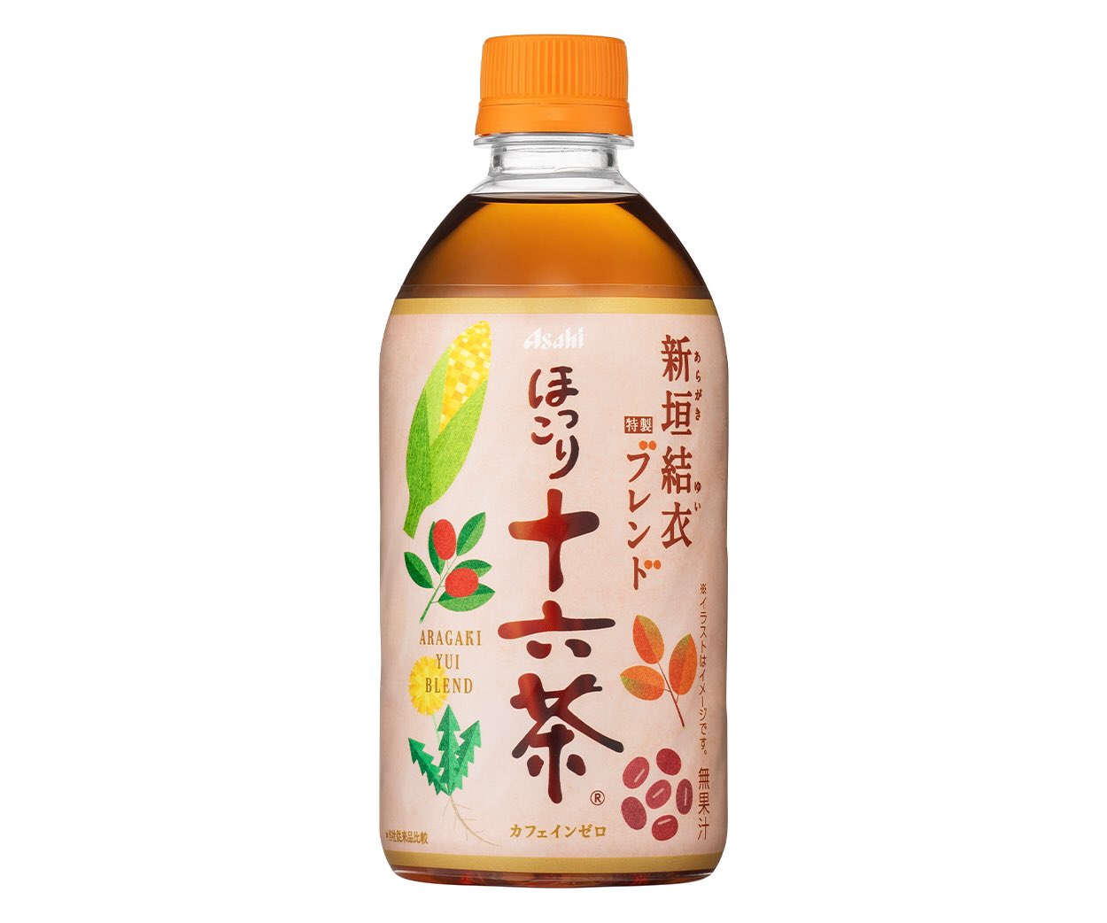 最終値下げ！新垣結衣 超大型タペストリー 約131cmX約89.5cm 十六茶 俳優・新垣結衣出演、『アサヒ 十六茶』新TVCM「16チャージ