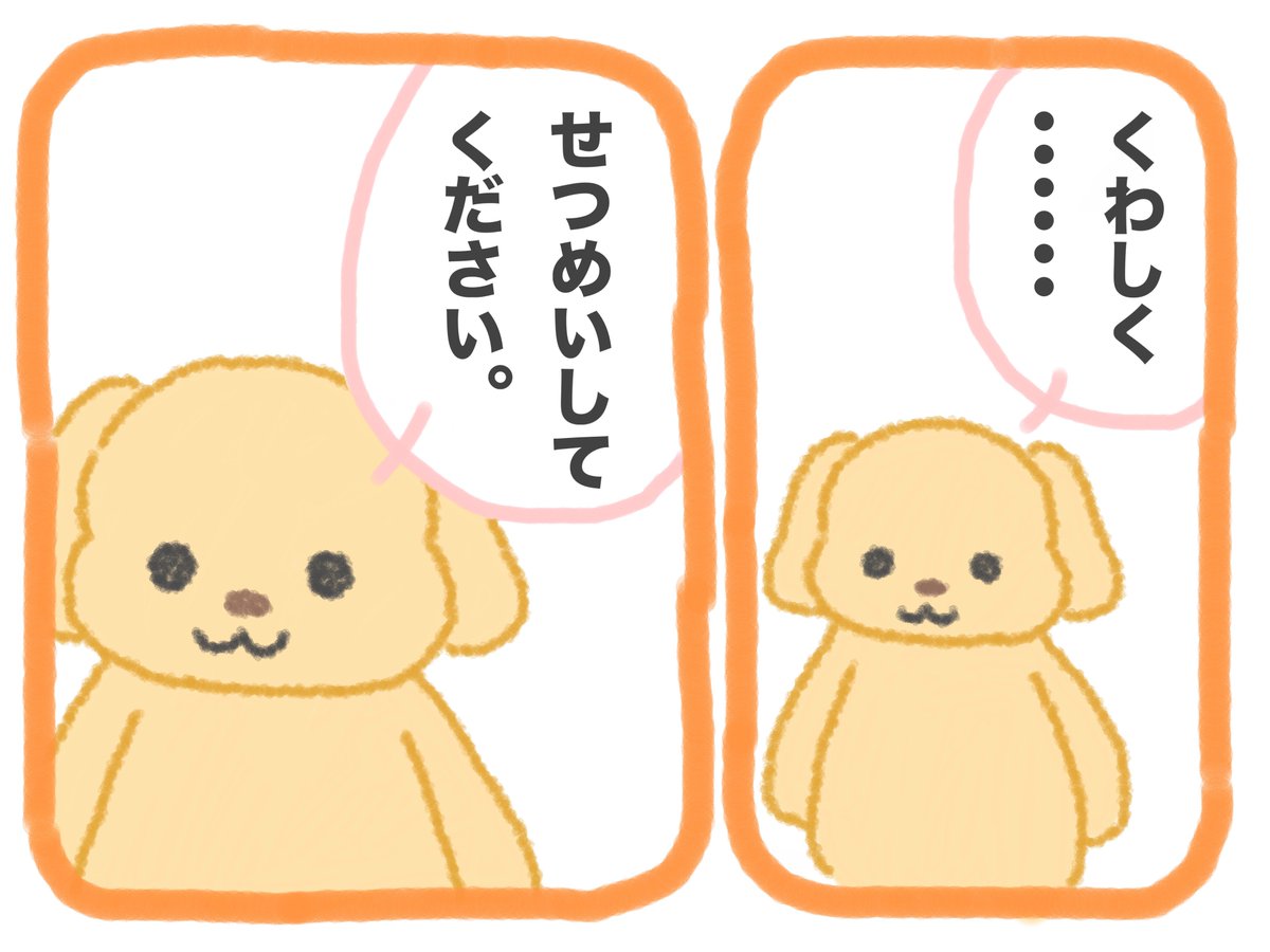 ぼんじり (@g_b_oekaki) on Twitter photo 