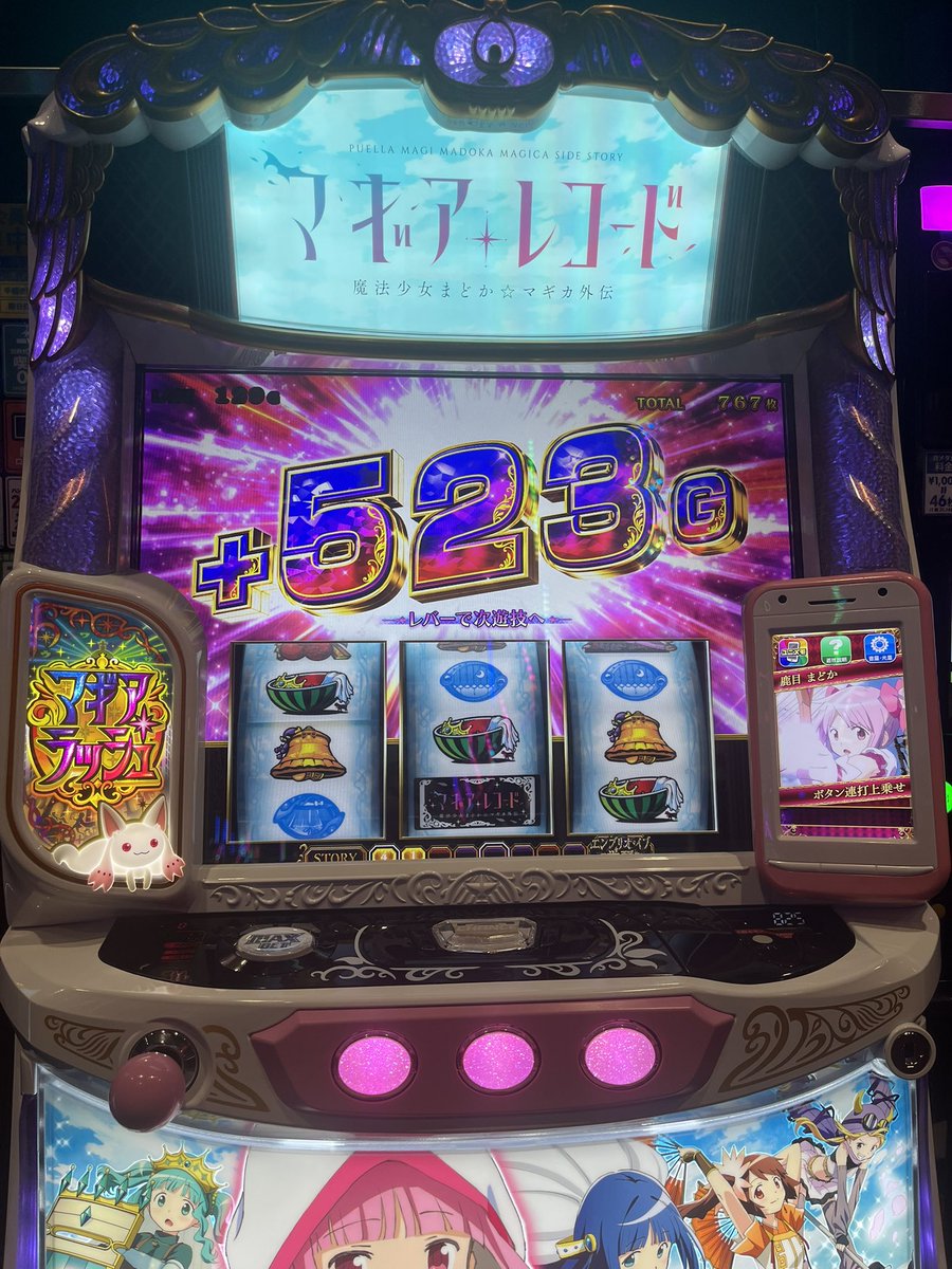 cono0109's tweet photo. コネクトチャンスでこれ以上乗せた人どのくらいいますか？

#パチスロ
#マギレコ
#上乗せ https://t.co/qDtAObwgPP