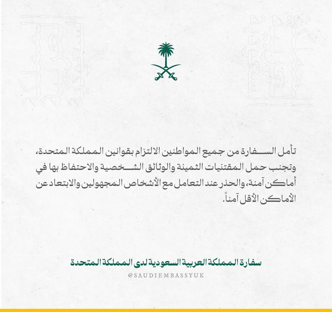 الصورة