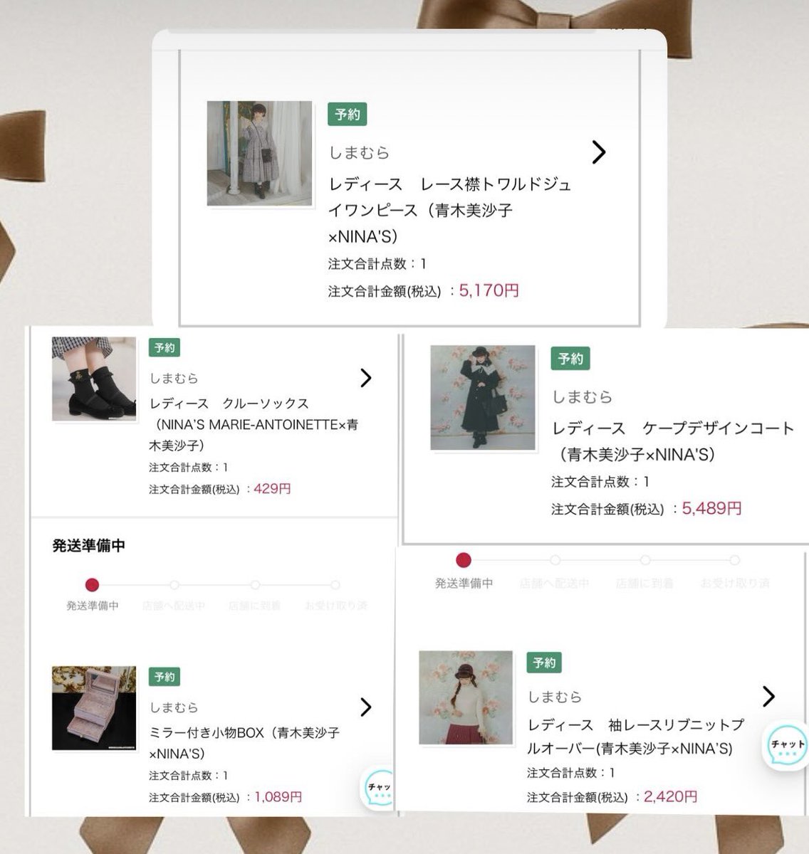 しまみさニナス、悩みに悩んで先行予約でこちらの5点購入🎀☺️🫶
あと、トートバックのネイビー買いそびれたから通常販売で買いたいです❣️