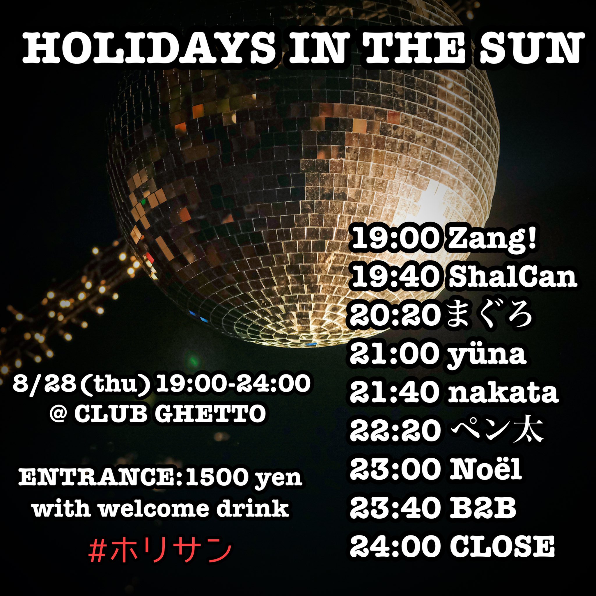 Yunaのお店】 15日まで取り置き ゆな様 専用ページ 15日までお