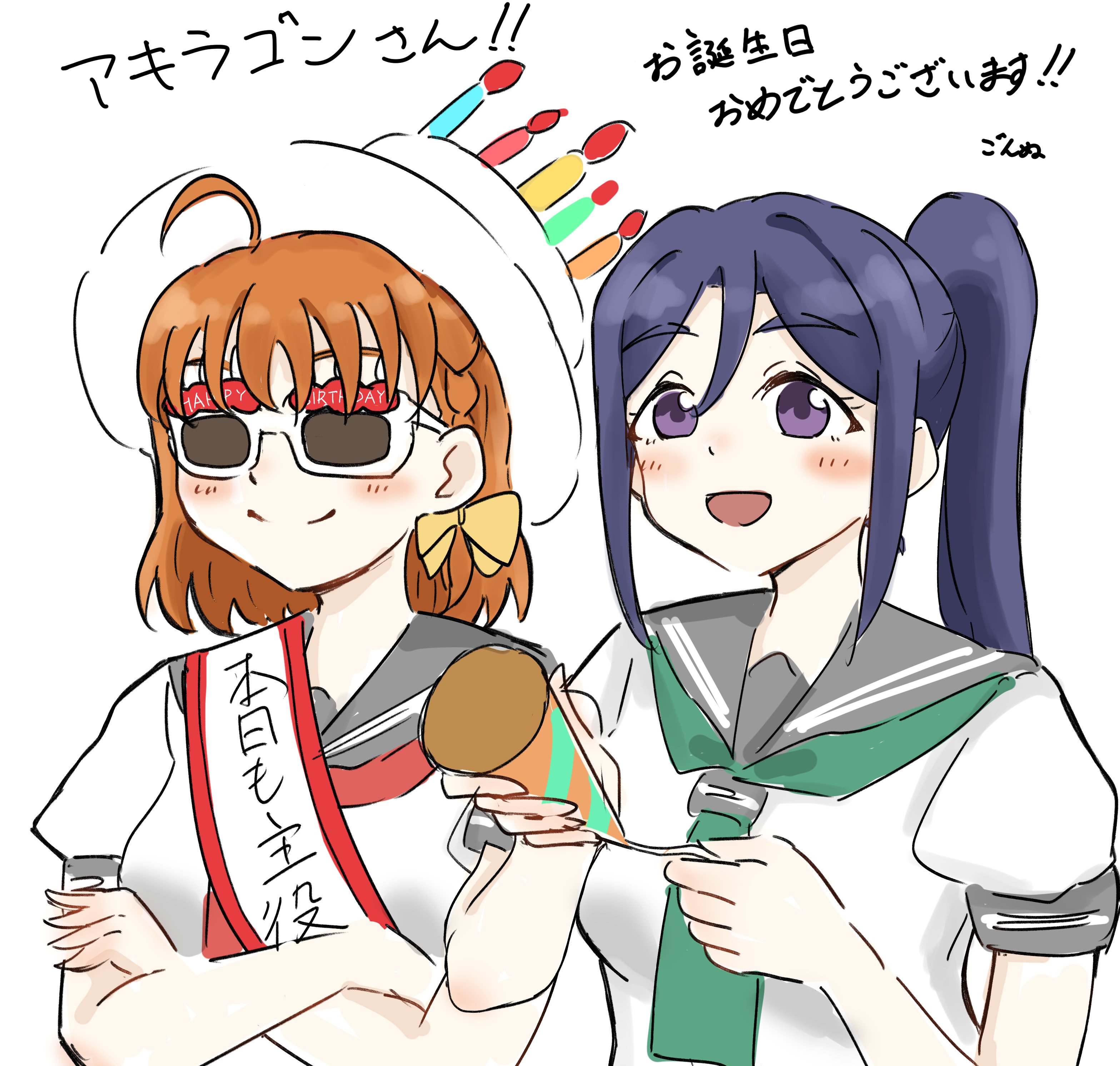 あきこ様♡ありがとうございます♡ あきこ様♡ありがとうございます♡ おみぃ子 (@mii19940705mii) / X