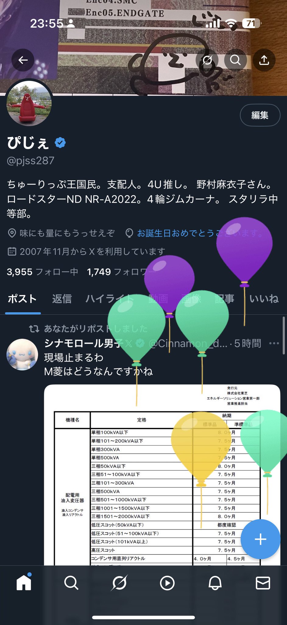 ぺぺ✳︎購入前コメ必須発送は平日のみです ぺぺ✳︎購入前コメ必須発送は平日のみです様専用 - メルカリ