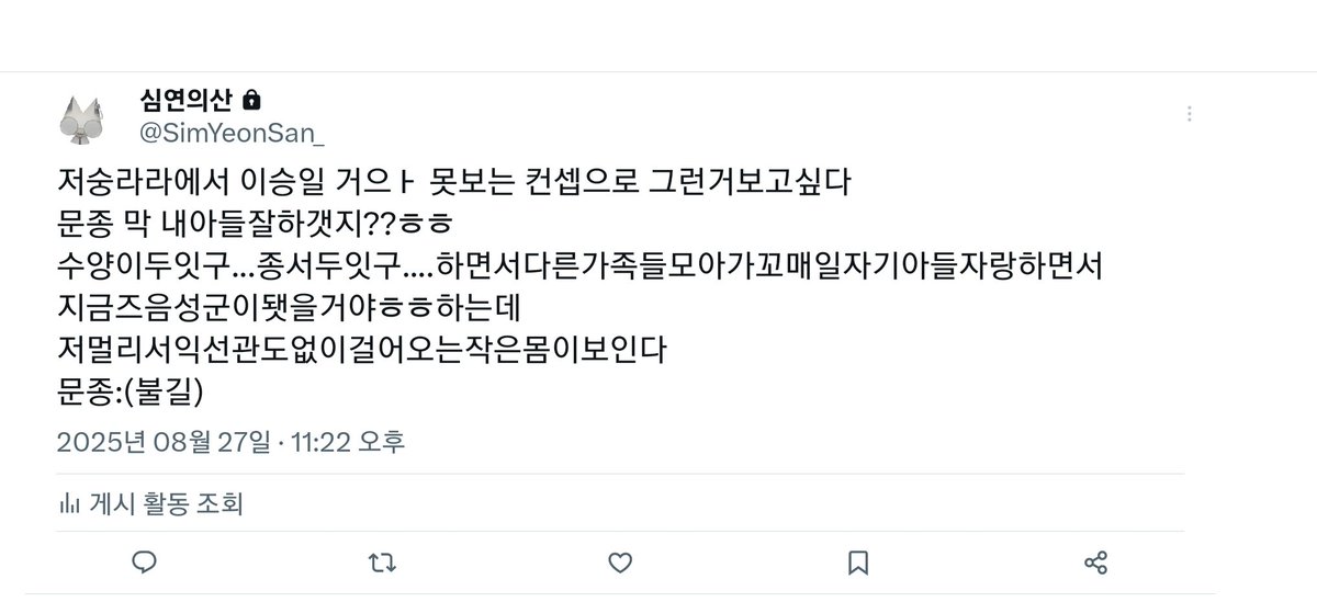 세조저숭라라가면두번죽으신답니다