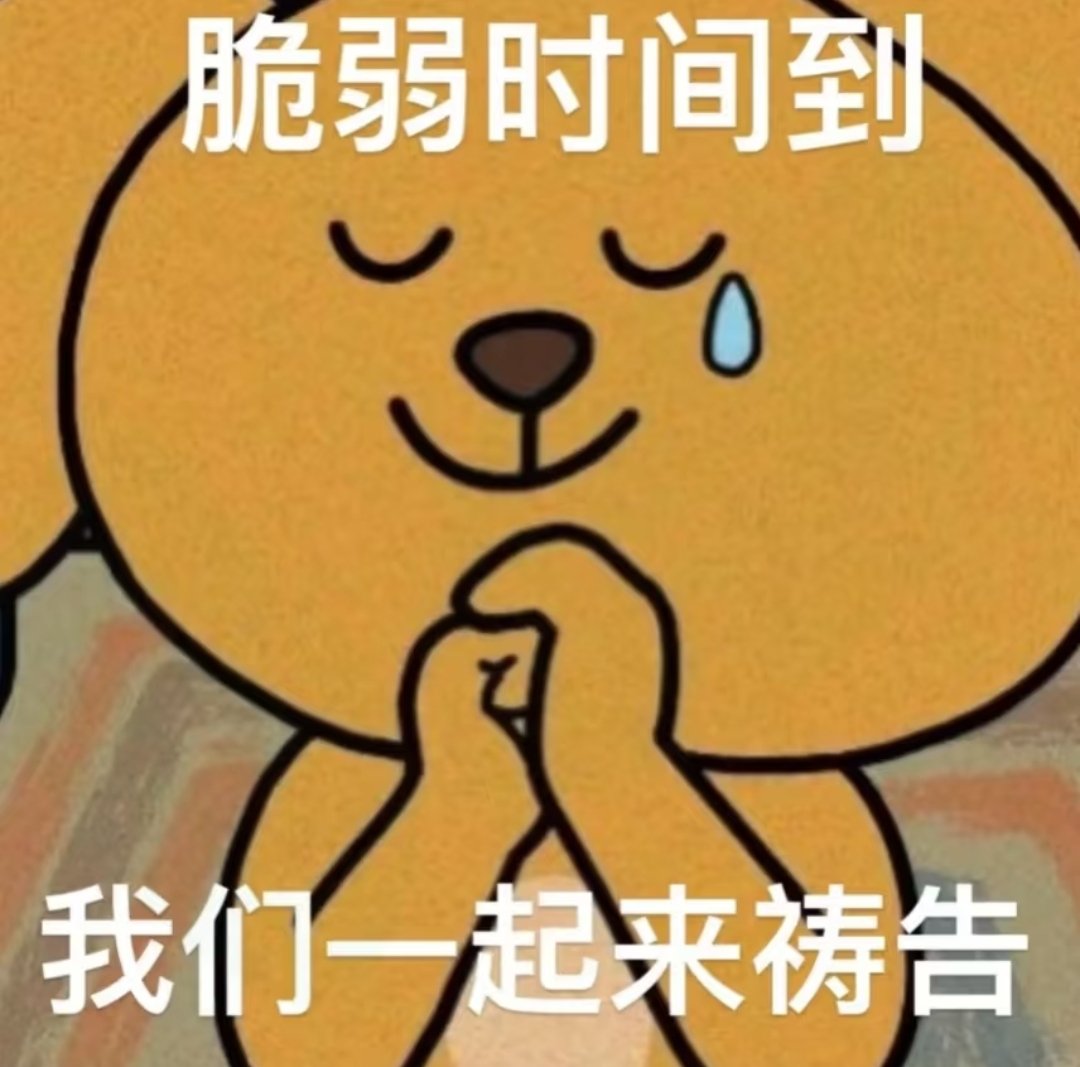 有时候某些东西一旦涉黄我真的能很好的理解…
5060配98x3d被戏称5060拼尽全力98x3d还没感觉到，纯纯开大车 https://t.co/FmXHFUHO5x