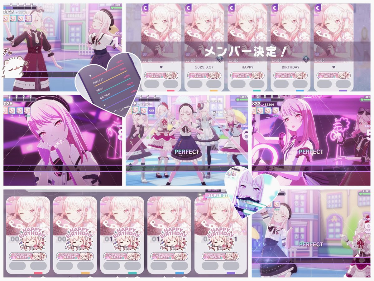♥ BD併せ ♥