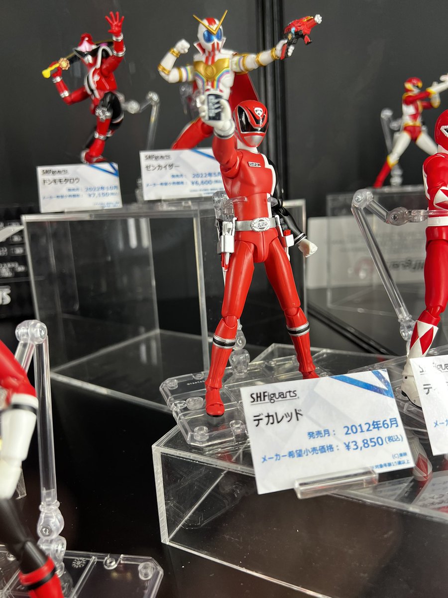 実現するまで一生言い続けるけど、デカマスターのS.H.Figuarts、そろそろ出ても良いんじゃないですか？5位だし。
言うだけならタダだから徹底的に贅沢も言うなら、ドギークルーガーのS.H.Figuartsも希望したい。セットで。
出たら最低でも10個ずつ買う！たぶんもっと買う！
 #全スーパー戦隊展