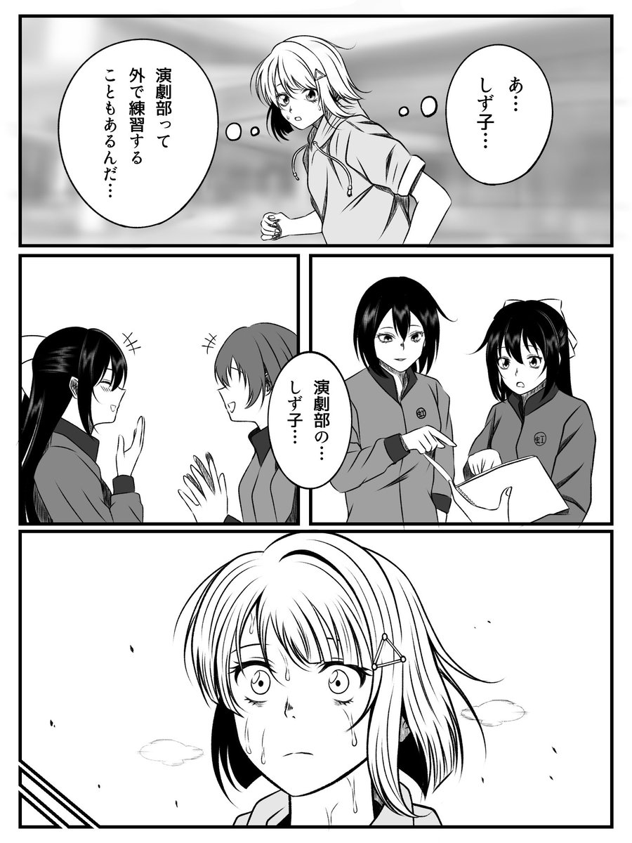 ぷらチナ tweet media