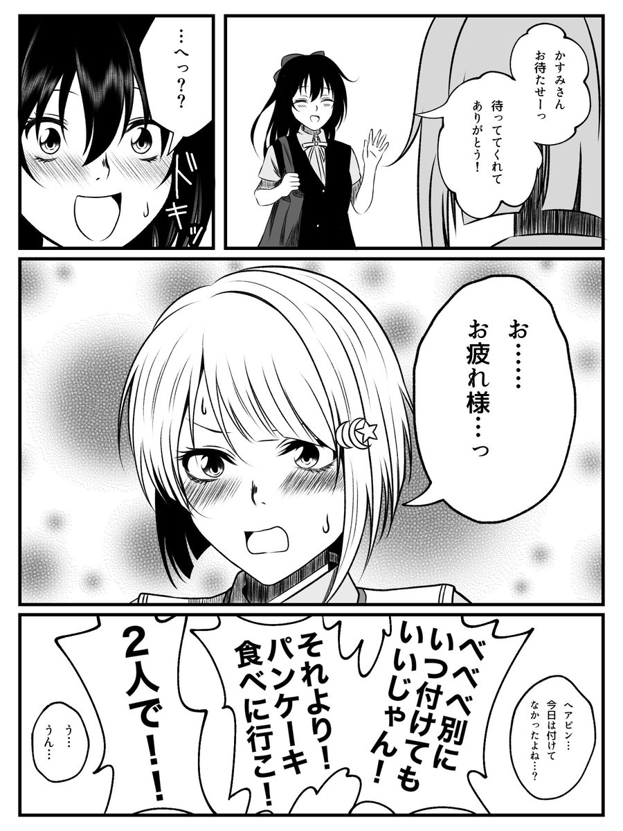 ぷらチナ tweet media