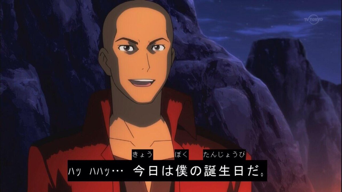 ﾊｯ ﾊﾊｯ… 今日は僕の誕生日だ。