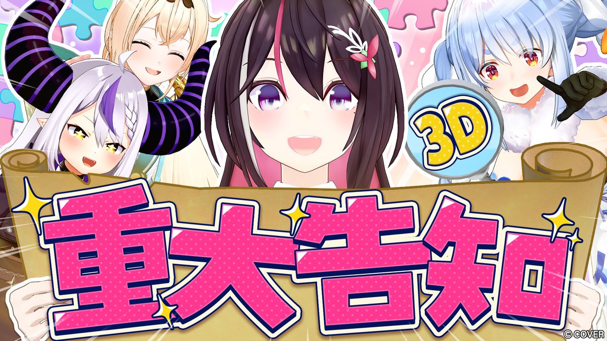 ライラ☆様 ライラさん好きw ～デレステ10月季節限定ガチャ更新～｜かおら