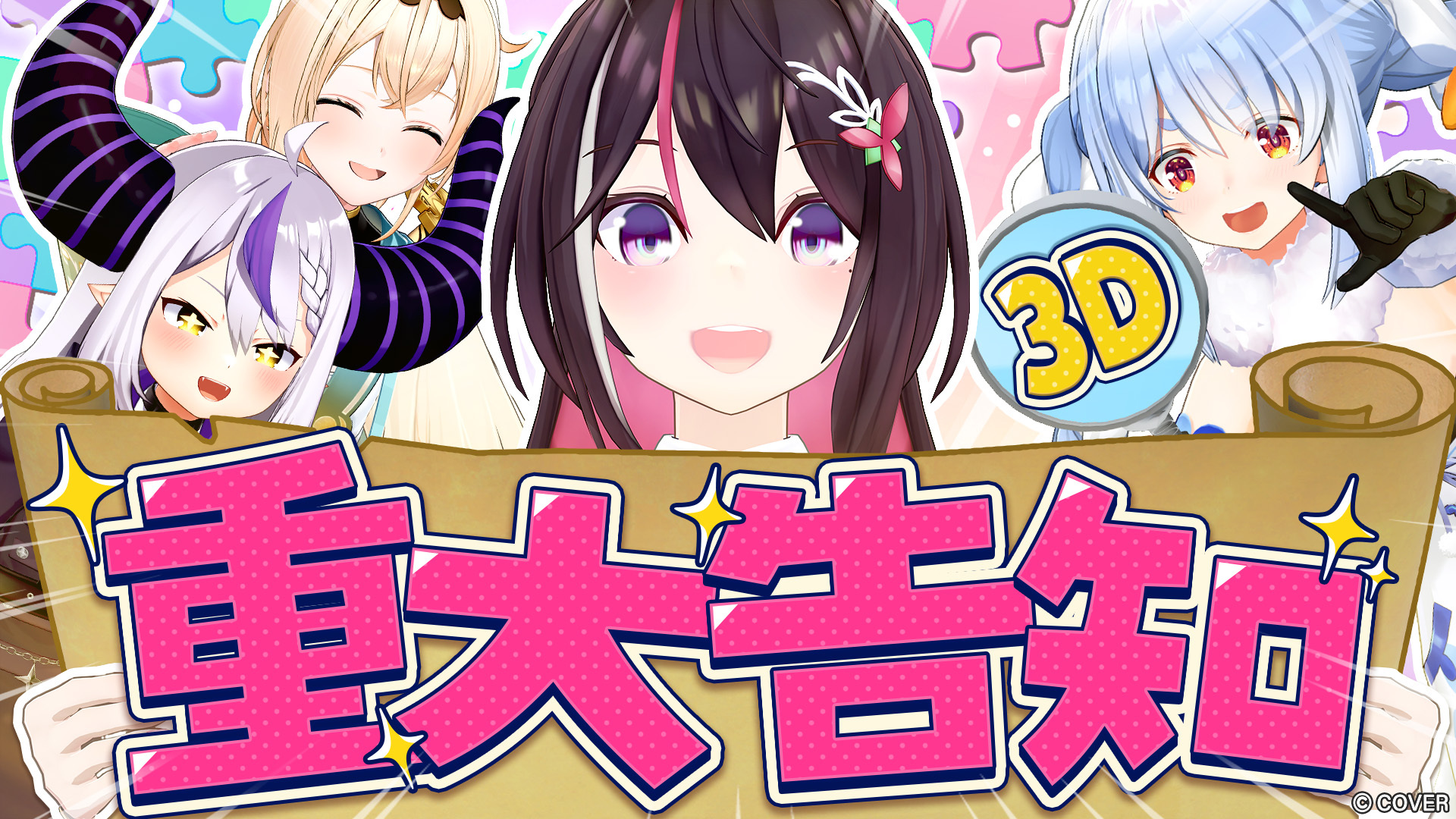 いもけんぴ。 on X: 