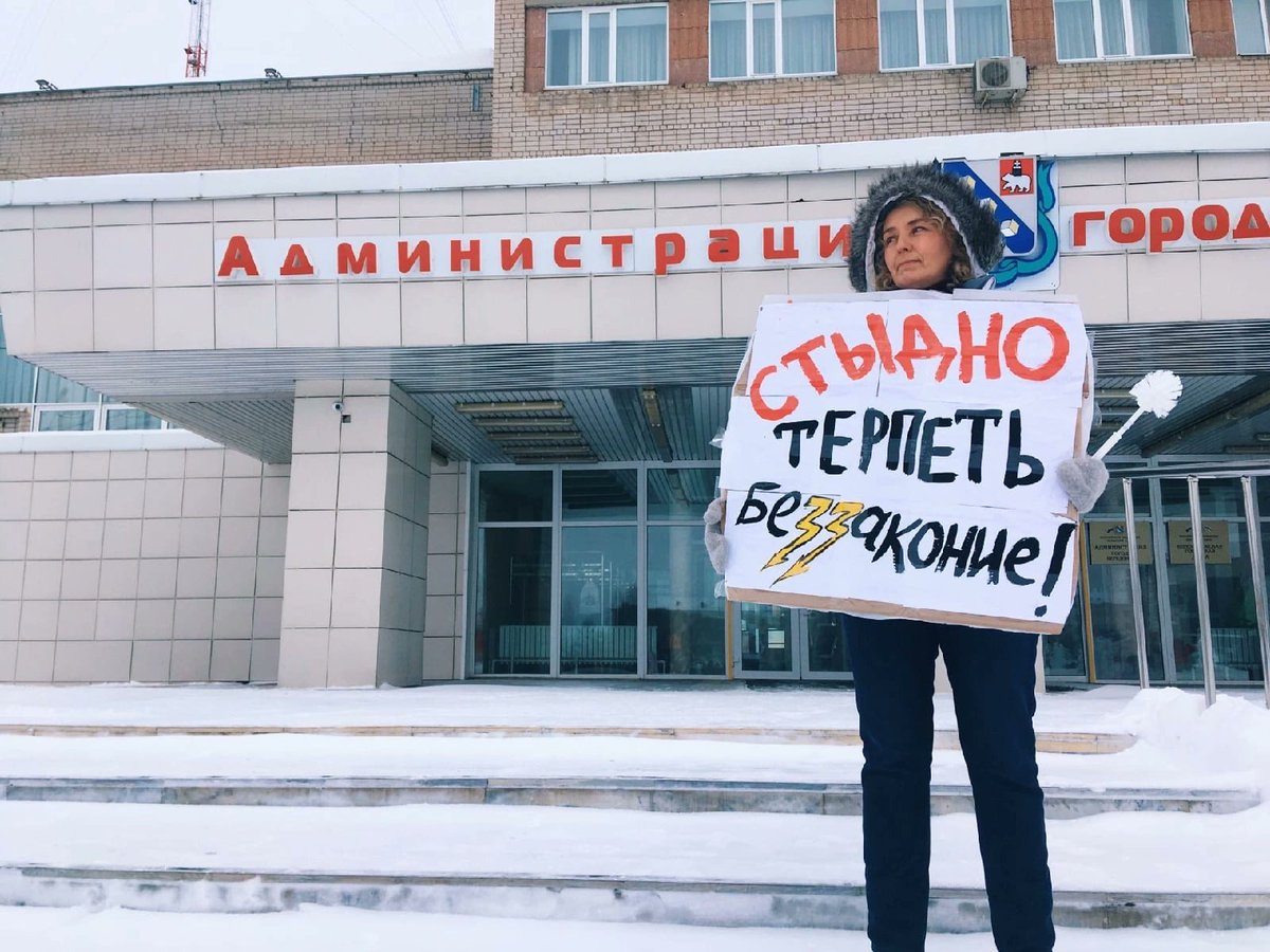 Пермь 36,6 ПРОТИВ ВОЙНЫ tweet media