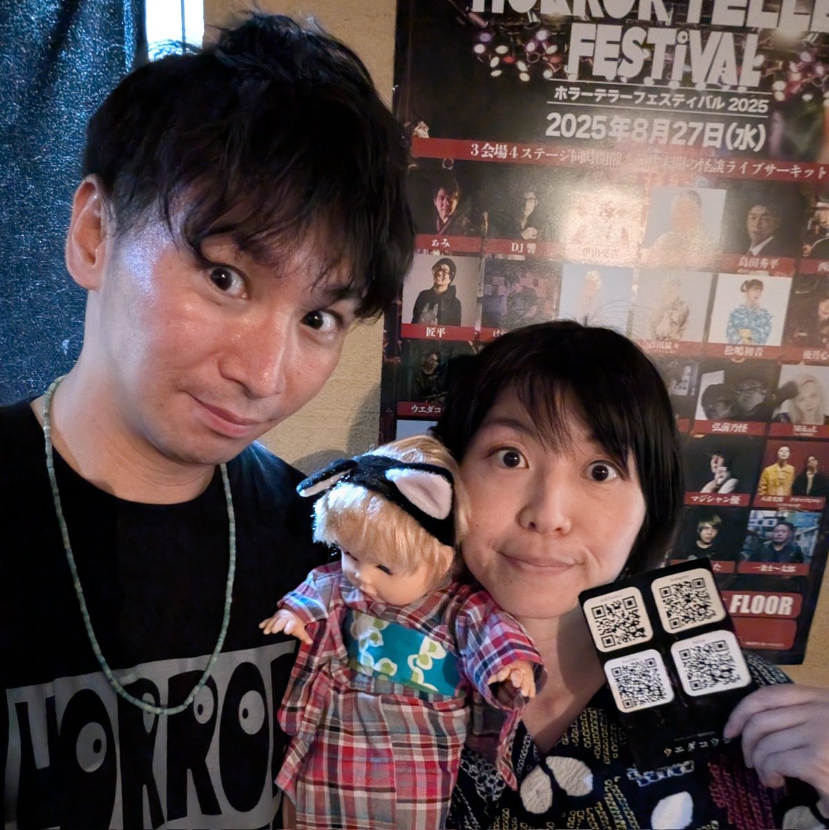 #ウエダコウジ　さんが
個人情報付きのポストカードを
くれました✨✨お得だね！！