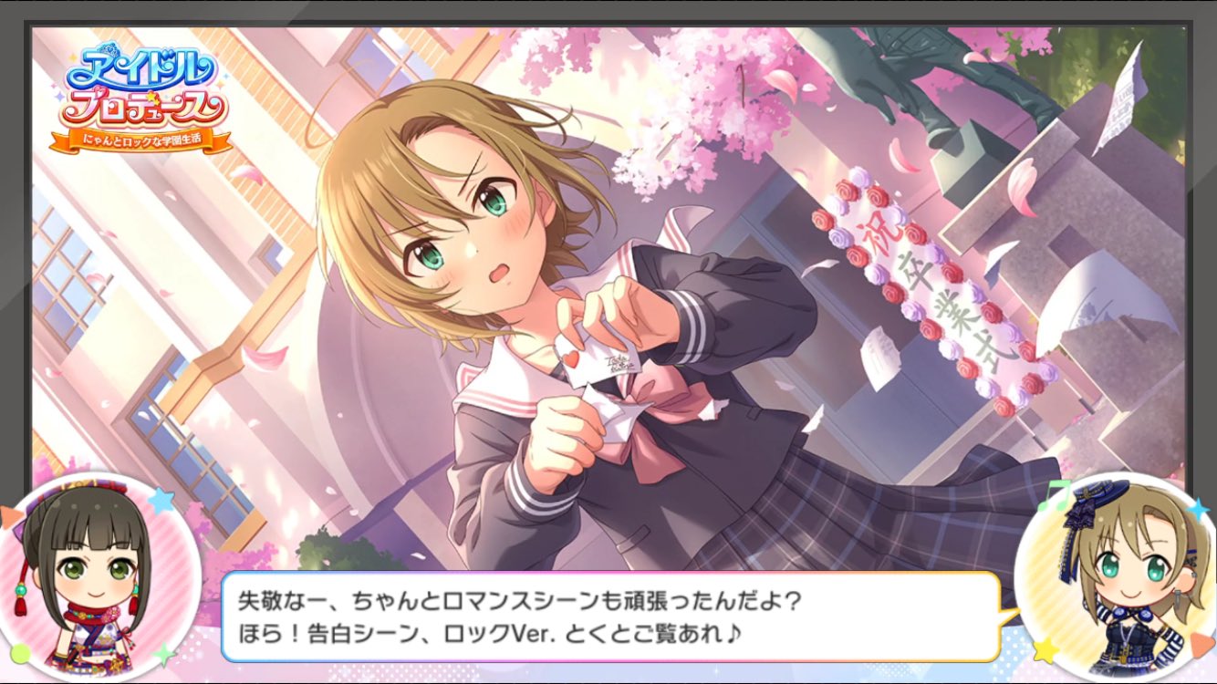 Cu on X: 
