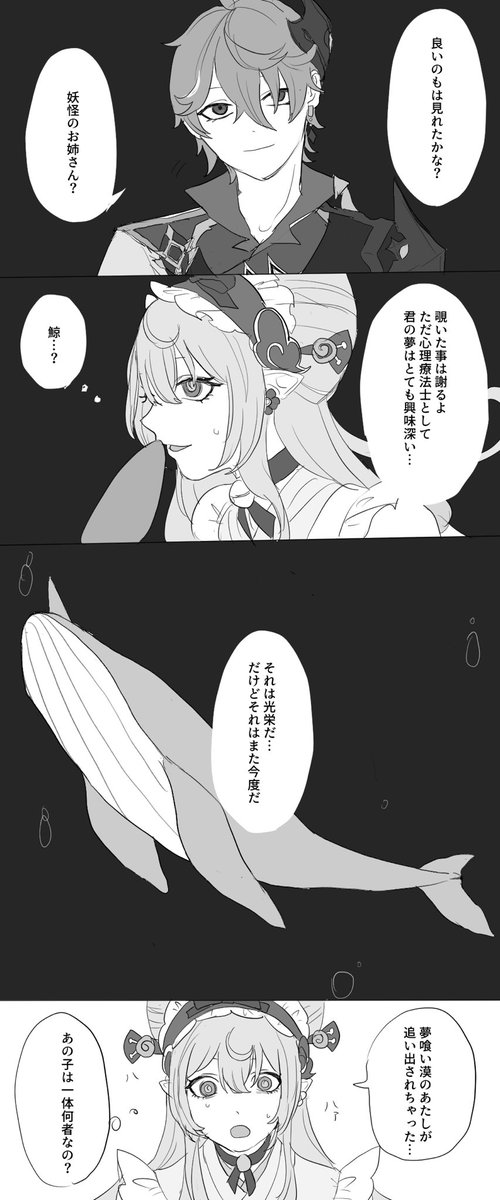 向井 (@mukai__gnsn) on Twitter photo 