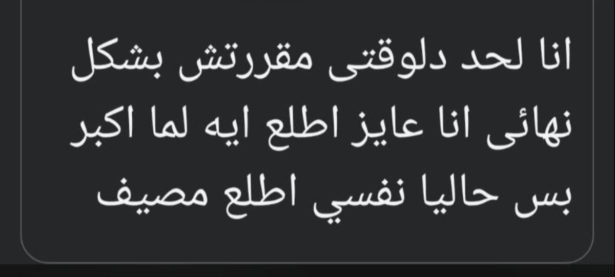 Reem Ahmed (@reemahmed527487) on Twitter photo 