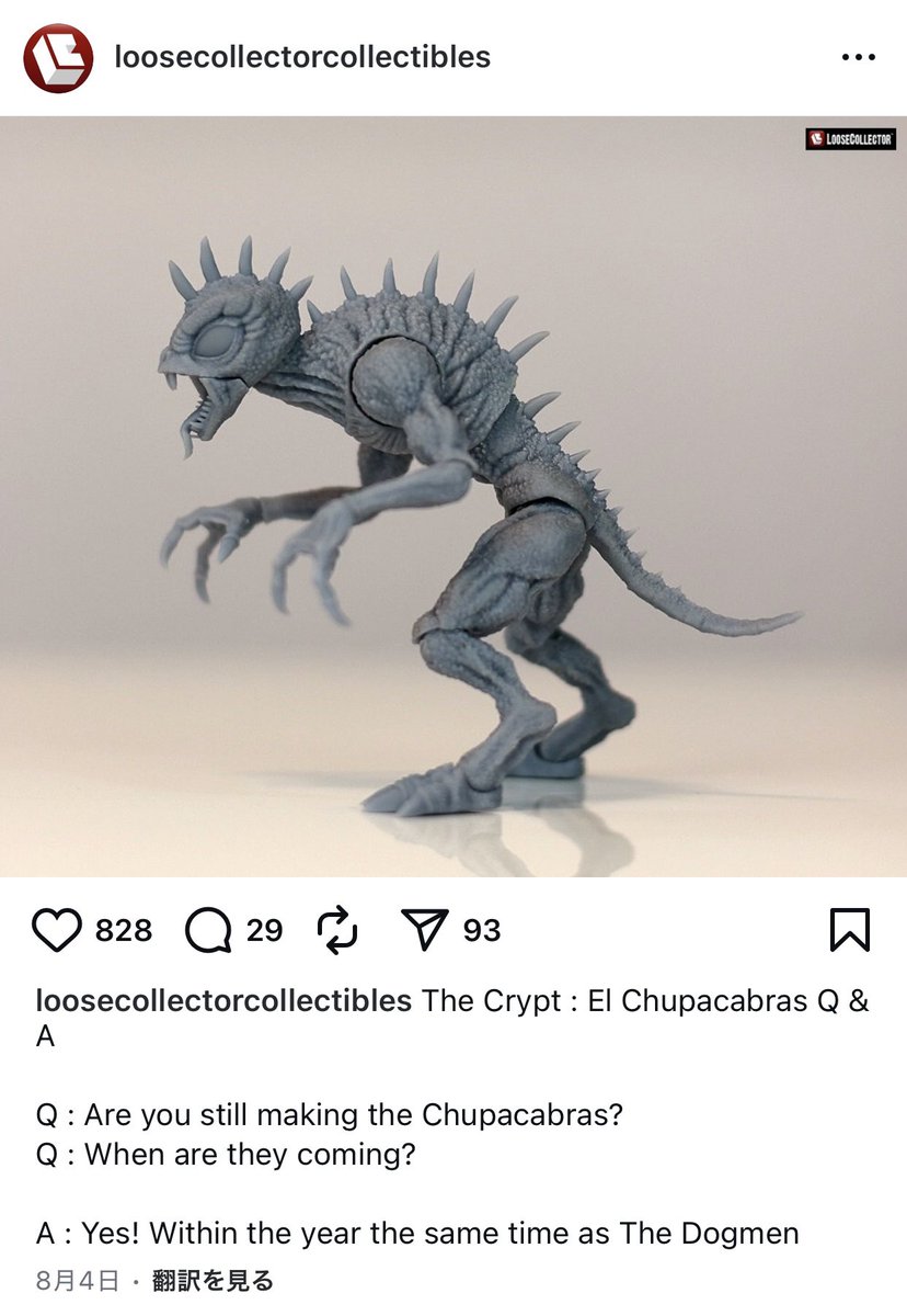 TRISKELE_HOBBY's tweet photo. 当店、フル可動チュパカブラが出るならLoose collectorを推してく、って決めたので... みんなもビッグフットとイエティを買ってチュパカブラを応援しよう!
https://t.co/FkgiAraBSa
#TRISKELE_HOBBY
#Loosecollector
#executivereplicas
#UMA
#Bigfoot
#Yeti
#ファンタジーフィギュアで遊ぼう https://t.co/fqRmJRqjpj