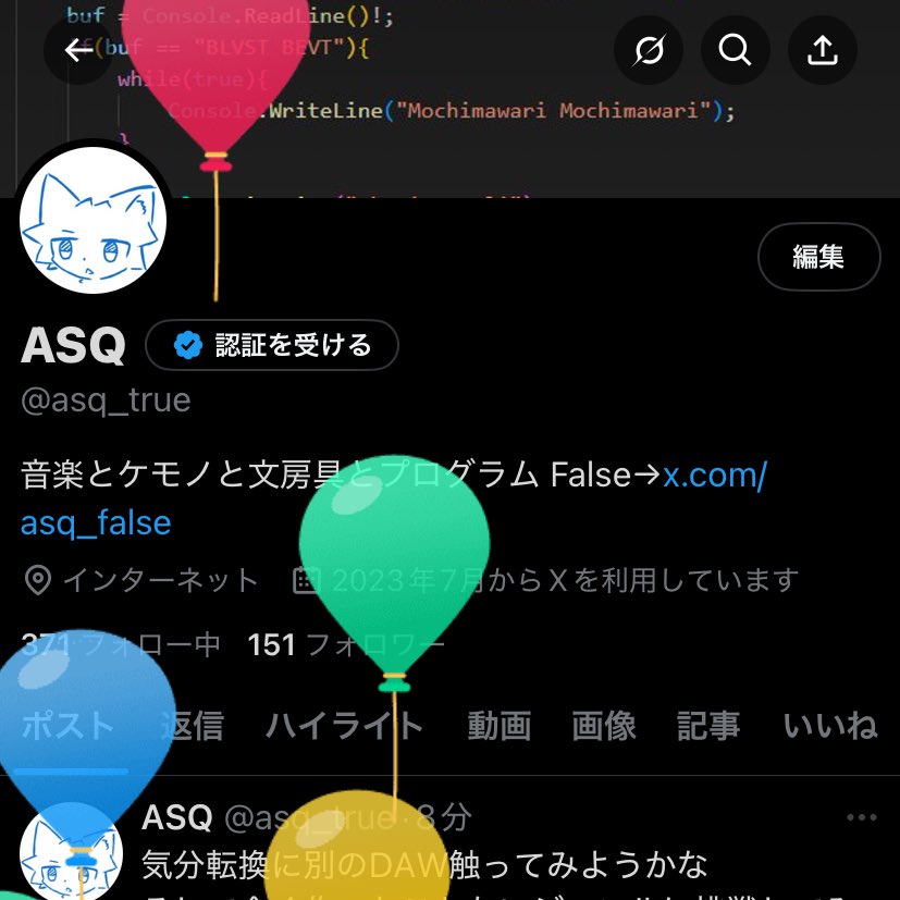 誕生日！17歳です！