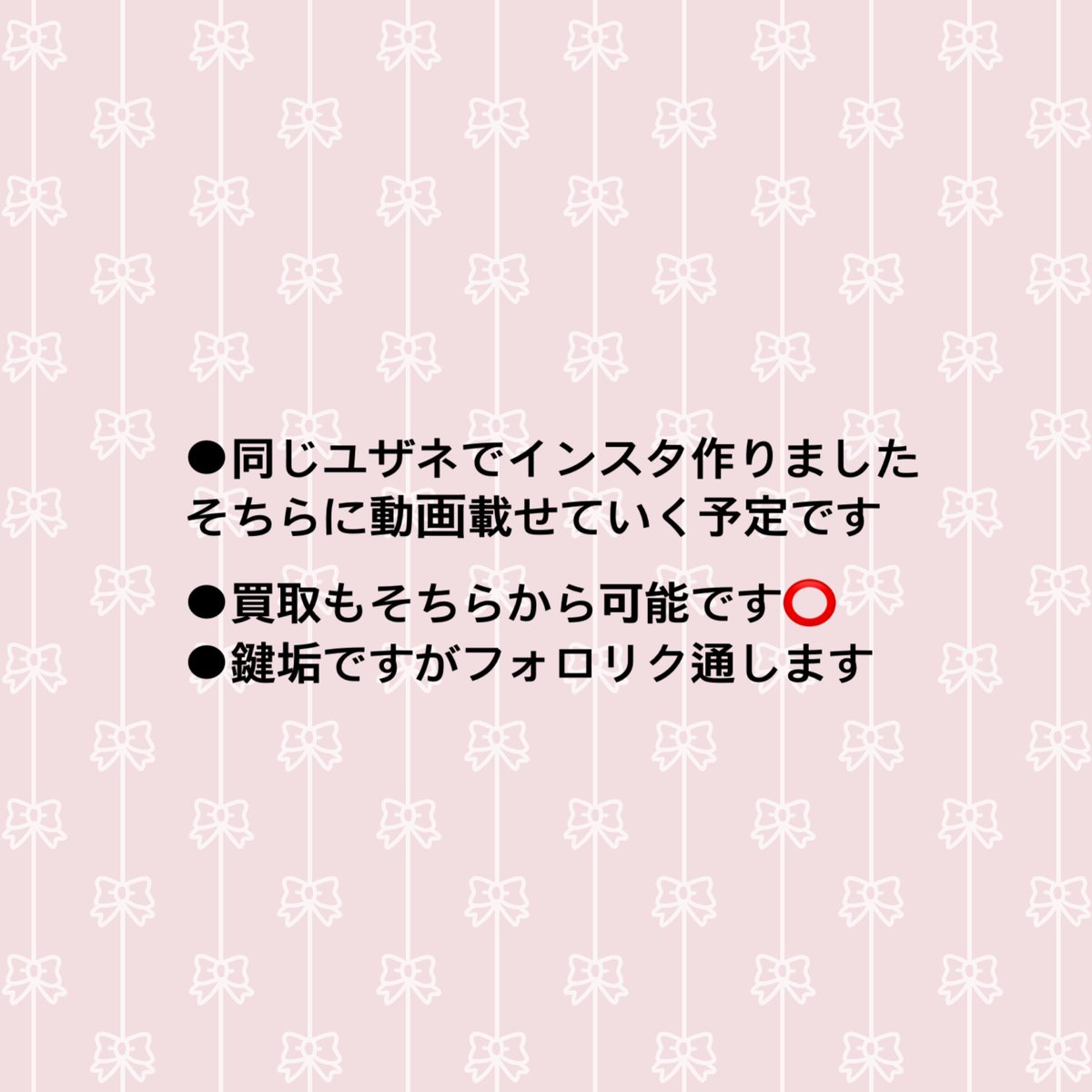 puw_k0's tweet photo. ご確認くだ🦏 https://t.co/6NzXeoLppJ