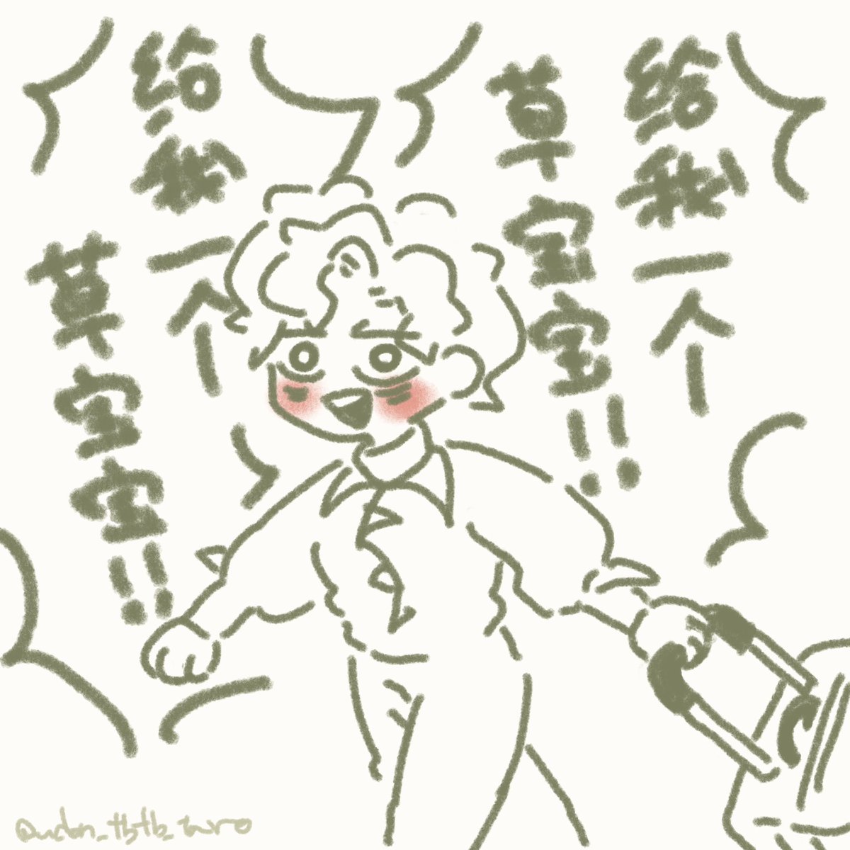 渡航準備