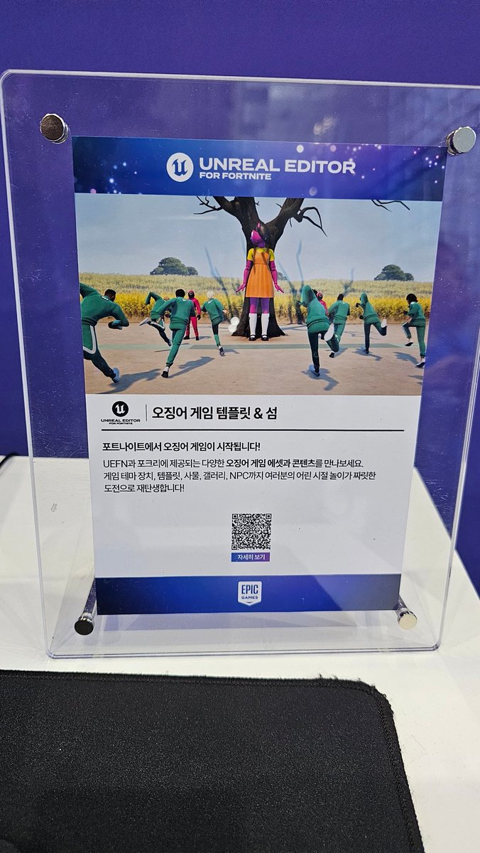 I had an amazing time at Unreal Fest Shanghai and Seoul 2025 🤩

Thanks a lot for all the gifts, it's going to be quite fun to bring all of this back to France...